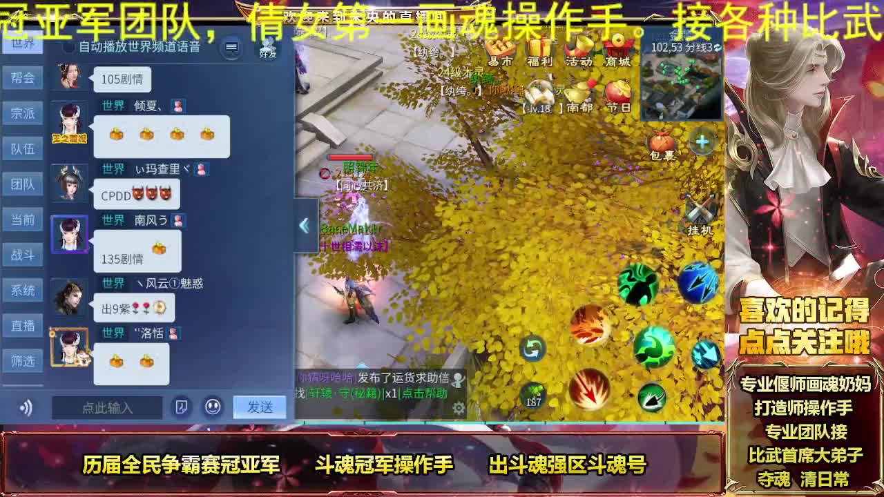 冠军奶画接托管 第8段