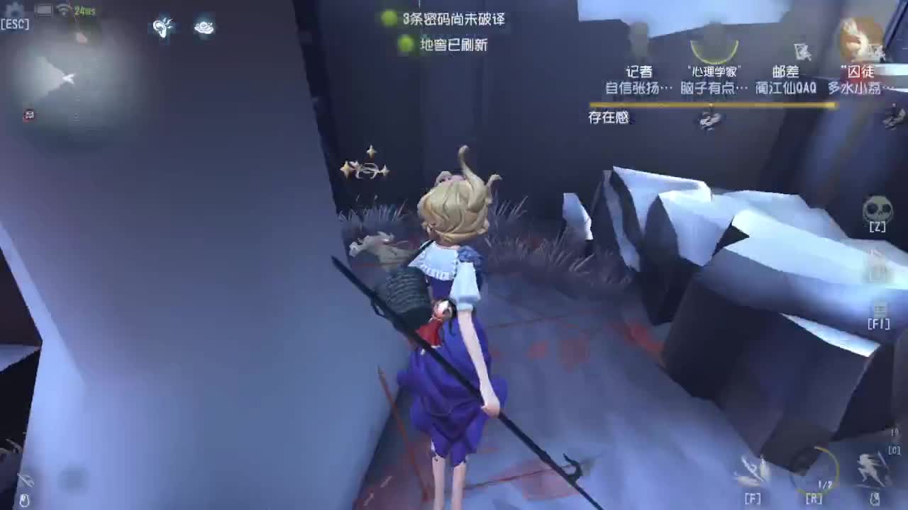 晚上好 第3段