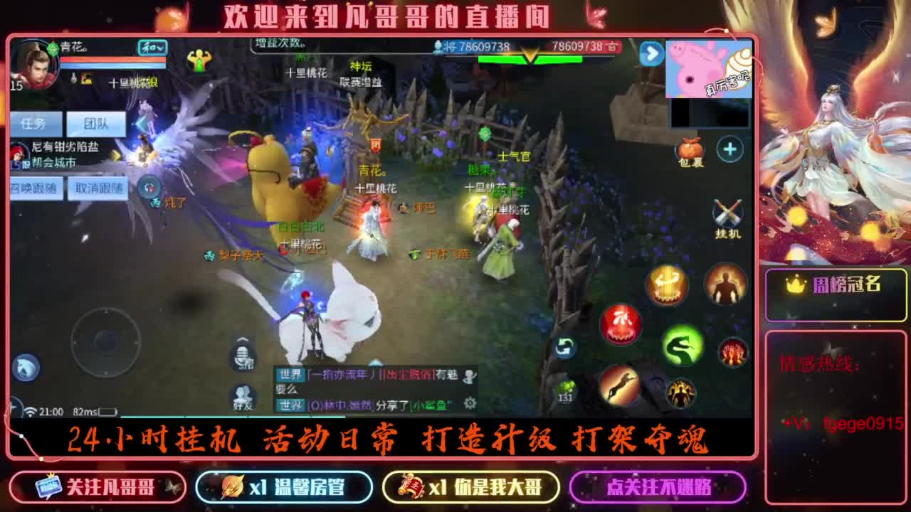 2023目标16级，周四新区等老板 第1段