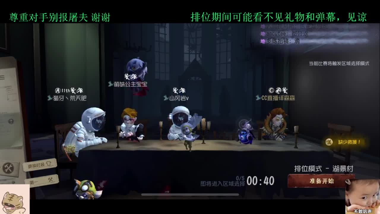 夏天好 第2段
