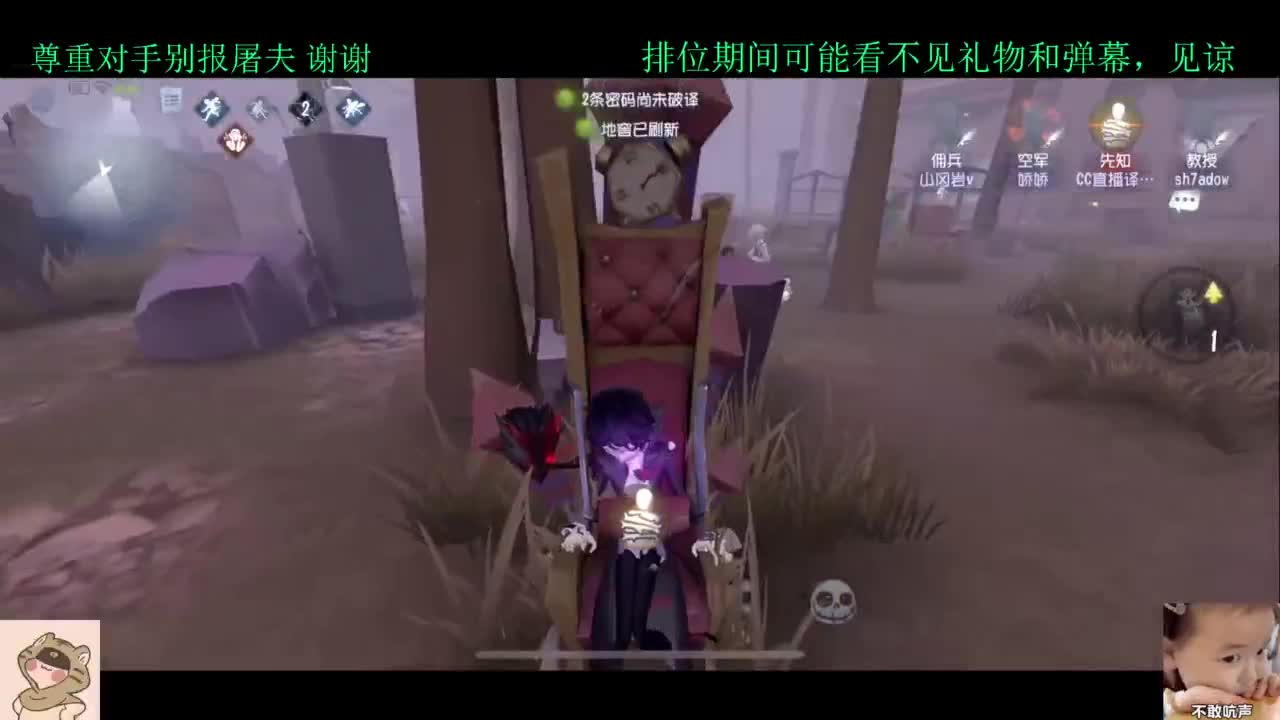 夏天好 第3段