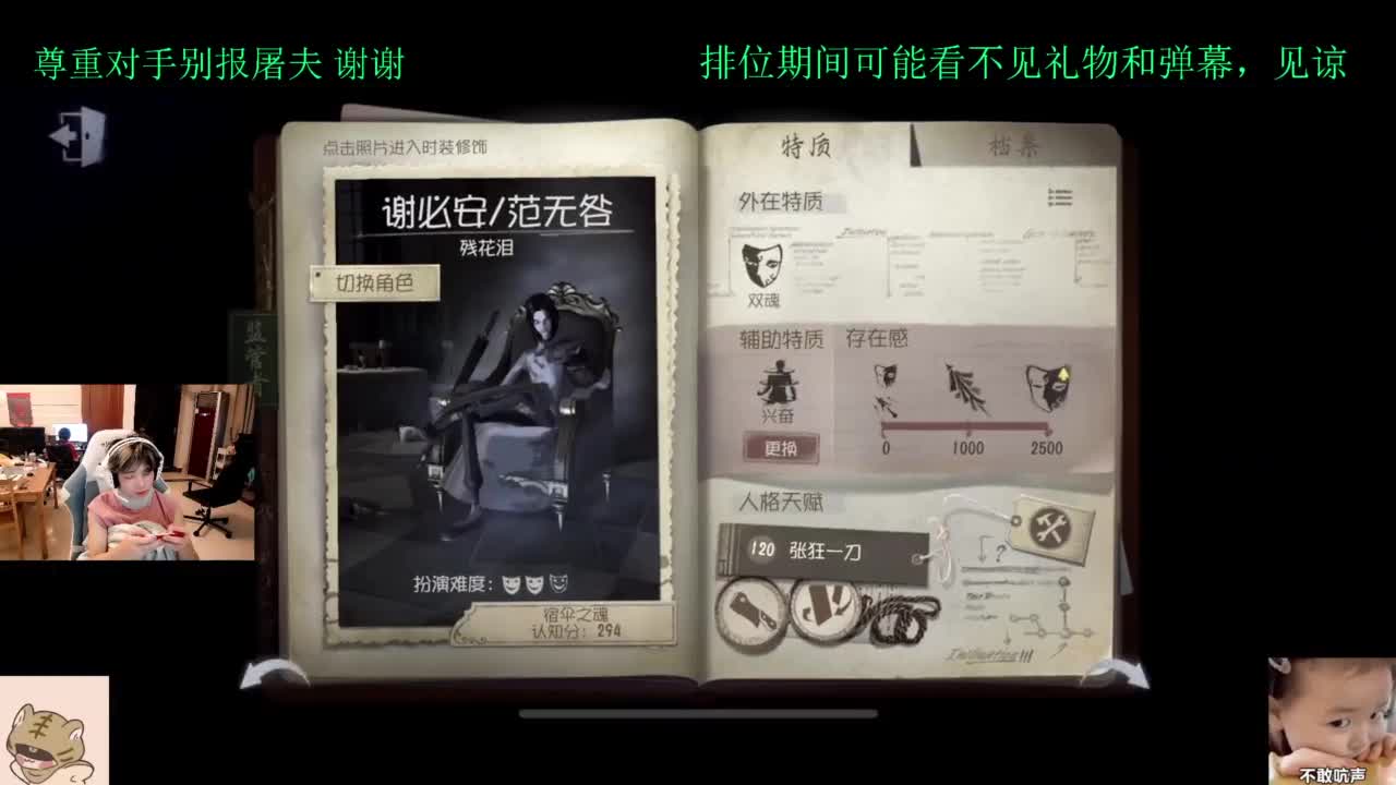 夏天好 第5段