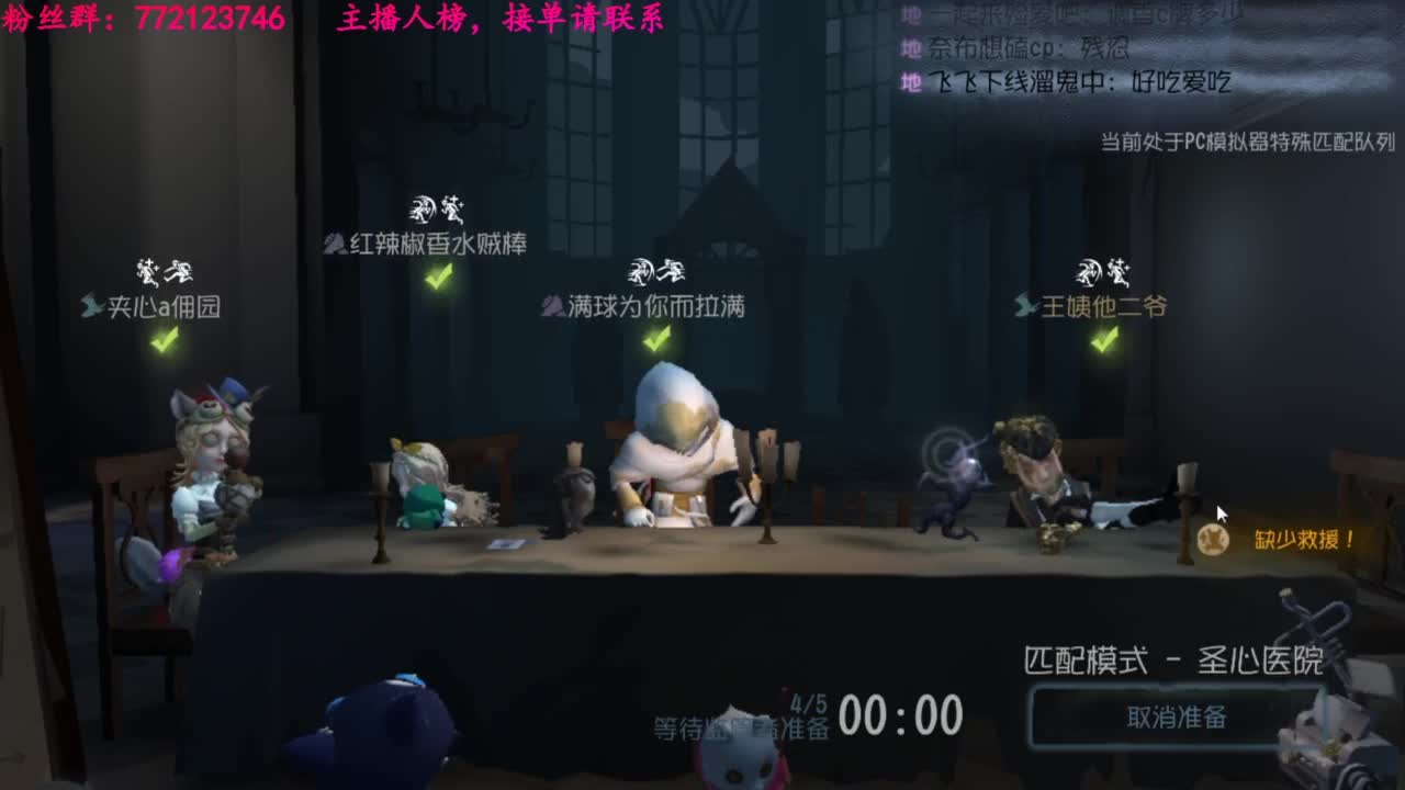 一只独狼 第1段