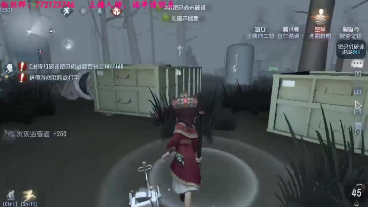 一只独狼 第2段