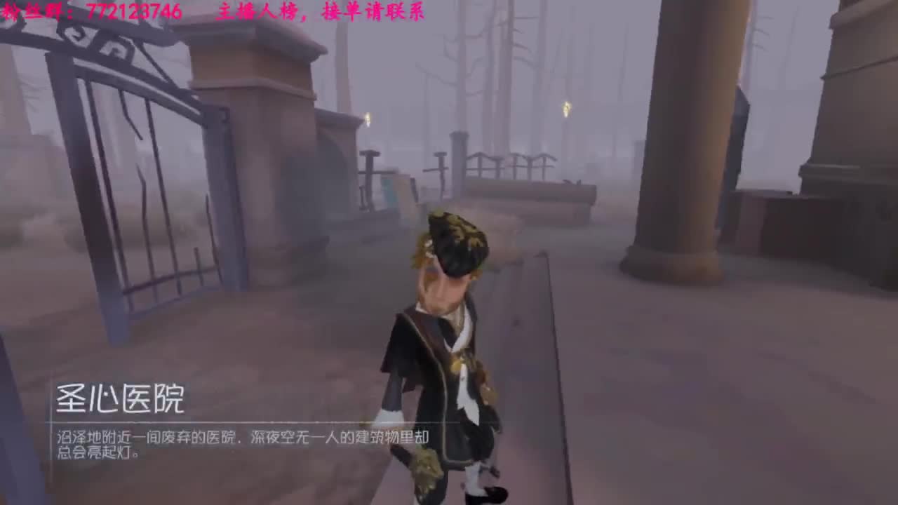 一只独狼 第3段