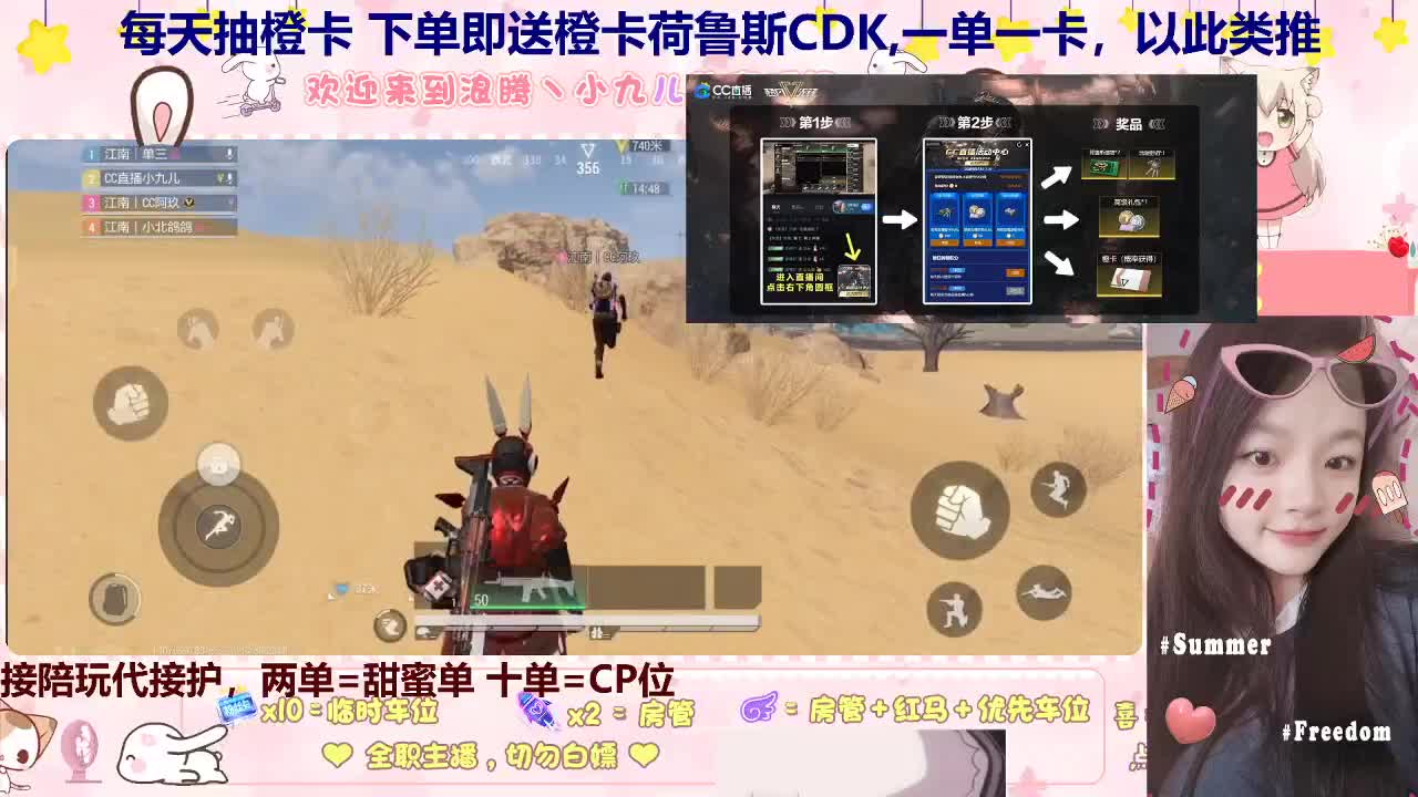 蹲个好心哥哥下点单 第6段