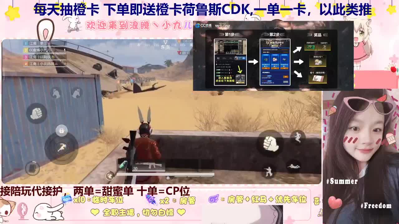 蹲个好心哥哥下点单 第7段