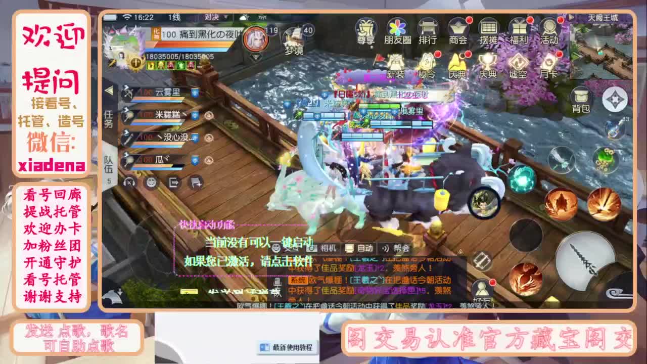 进来唠嗑 第1段