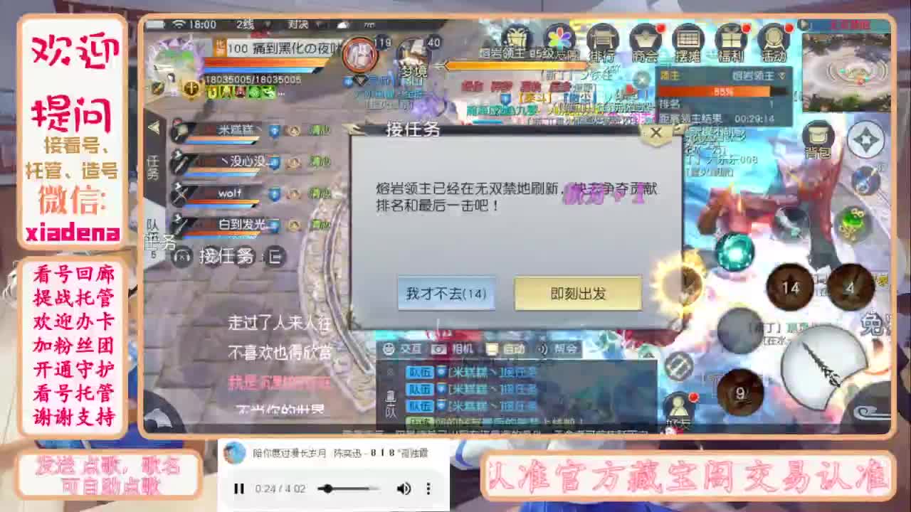 进来唠嗑 第4段