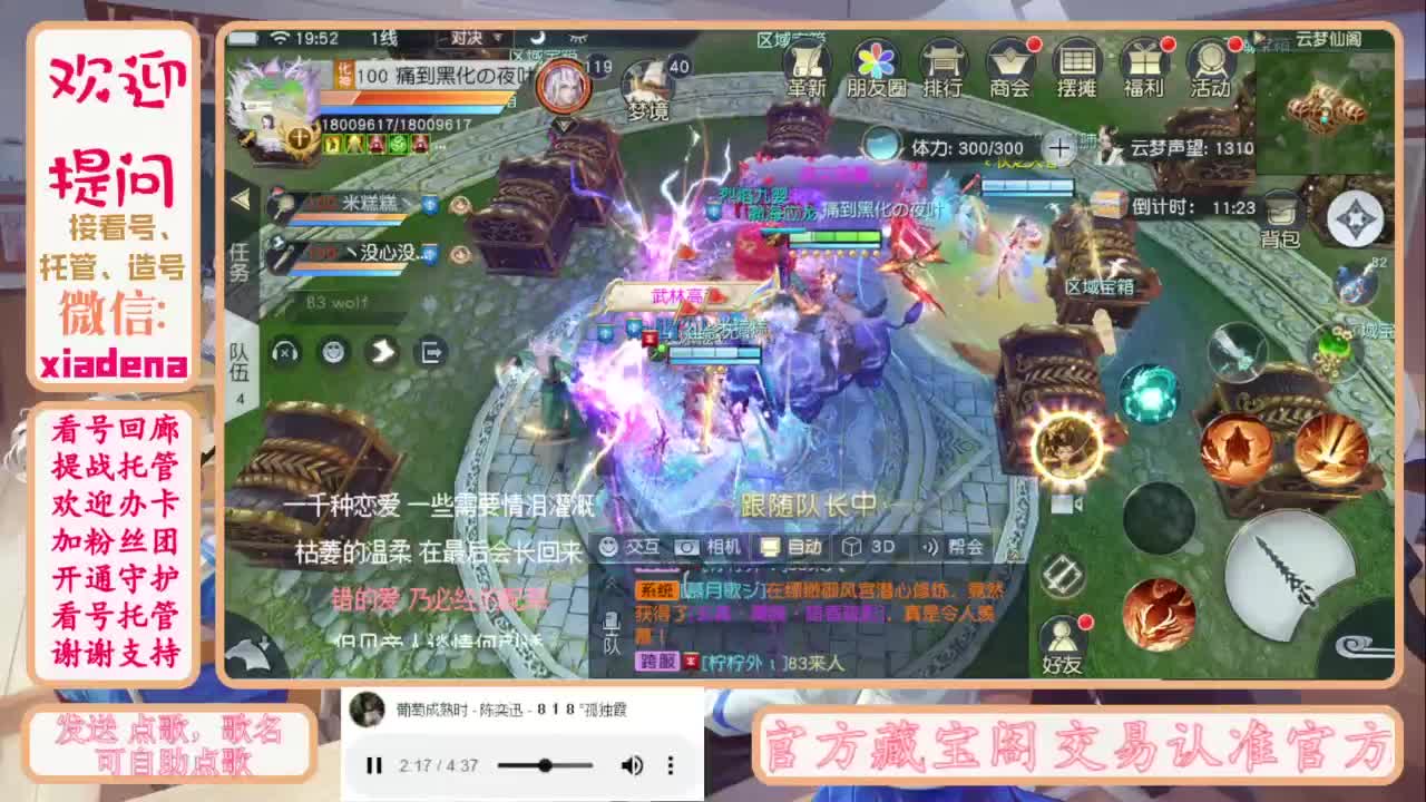 进来唠嗑 第8段