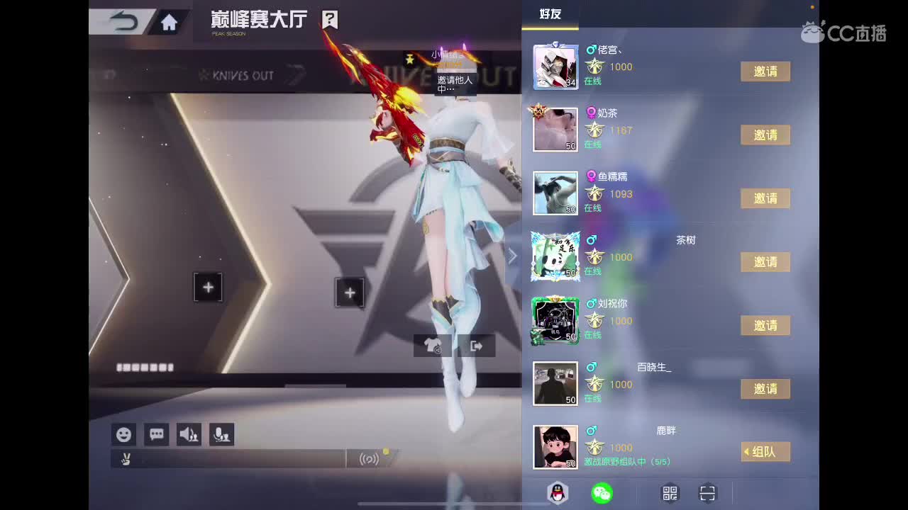 快乐游戏 第1段