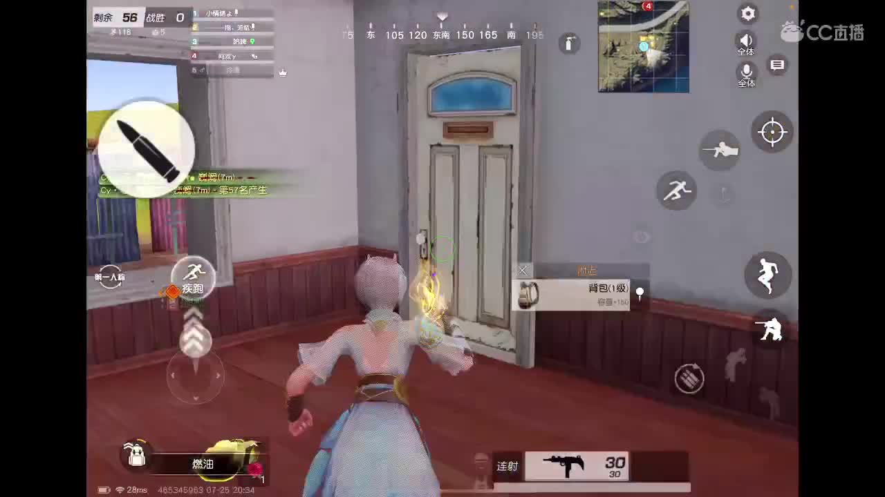 快乐游戏 第2段
