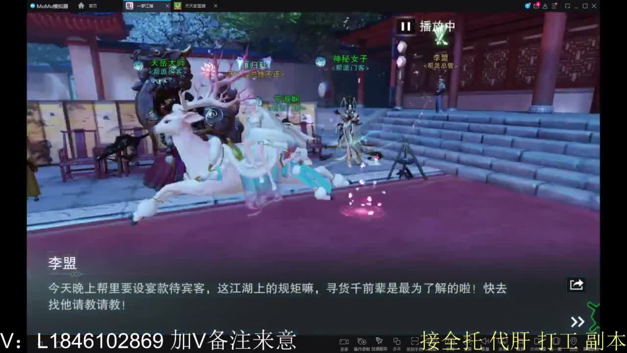 接副本包车各种 第1段