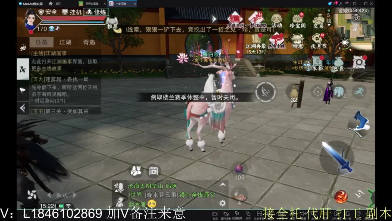 接副本包车各种 第2段