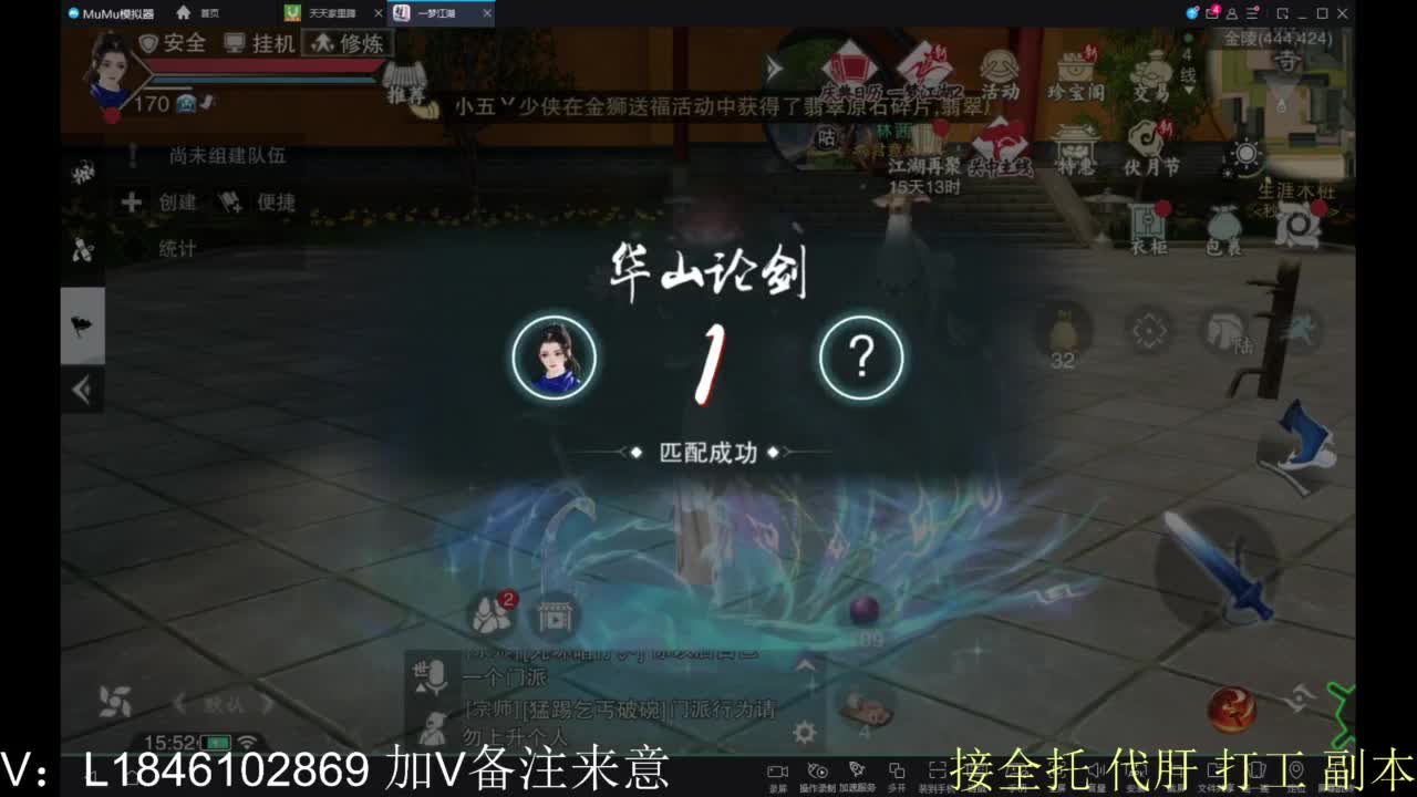 接副本包车各种 第3段