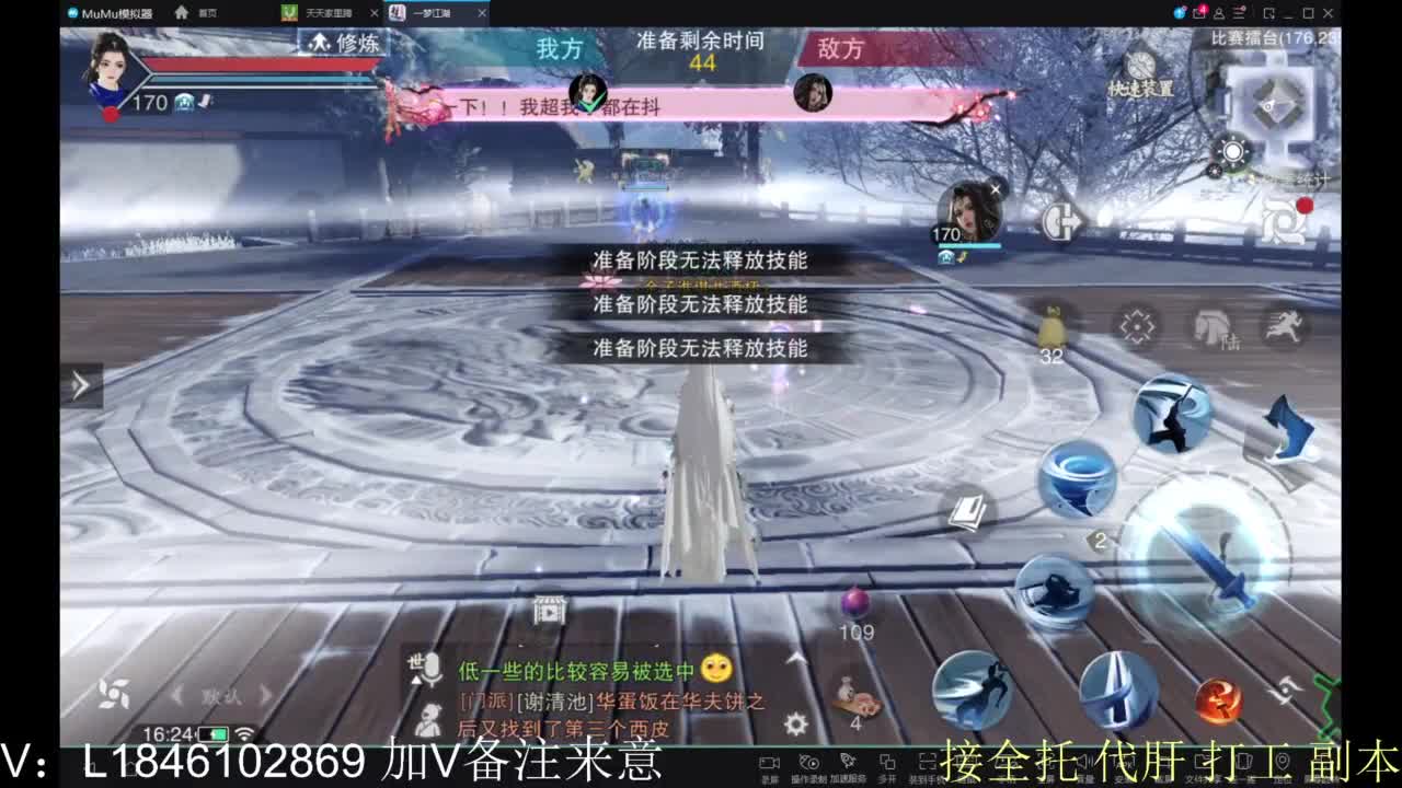 接副本包车各种 第4段