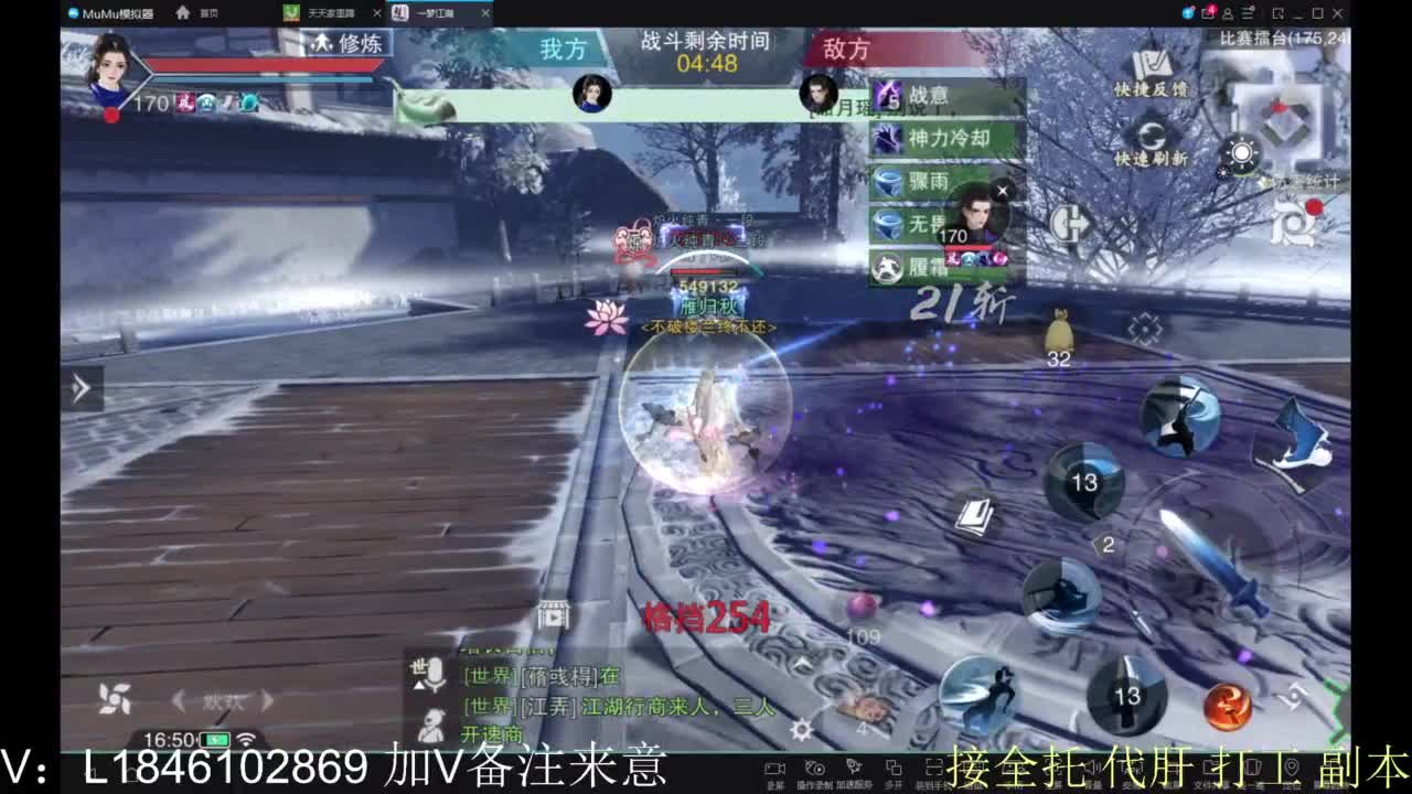 接副本包车各种 第5段