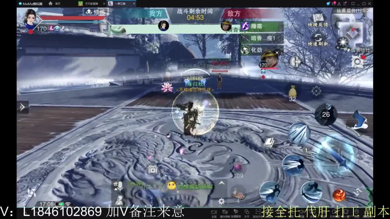 接副本包车各种 第6段
