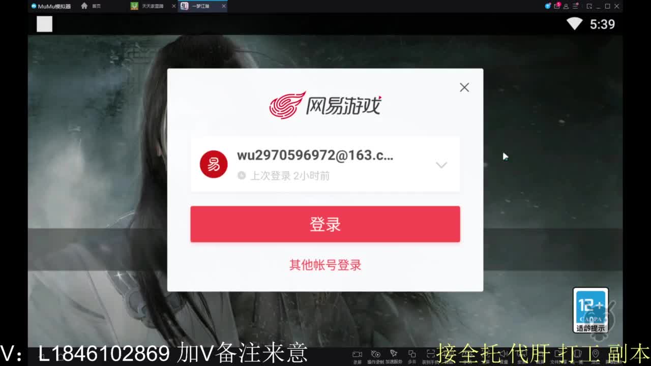 接副本包车各种 第7段