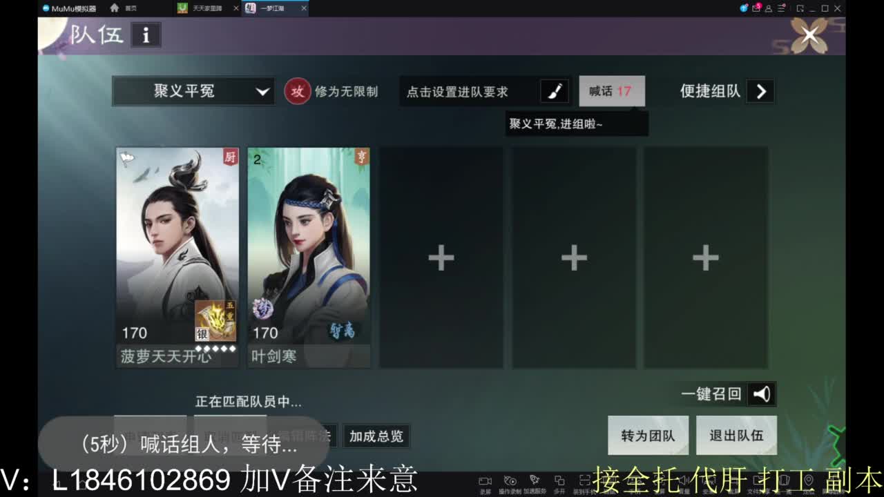 接副本包车各种 第9段