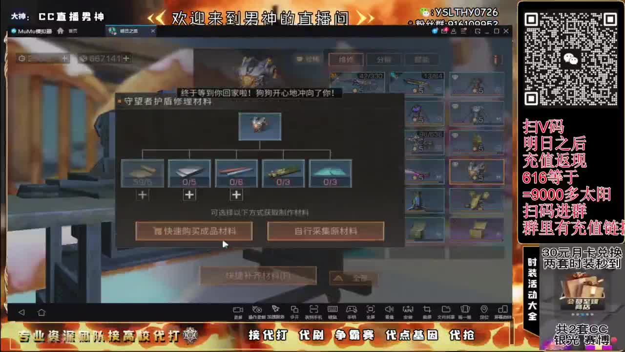鸡腿永久CC秒到接高校滴滴滴滴 第2段