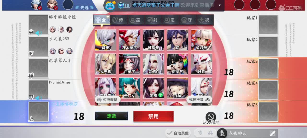 讲个笑话纪念我 第1段
