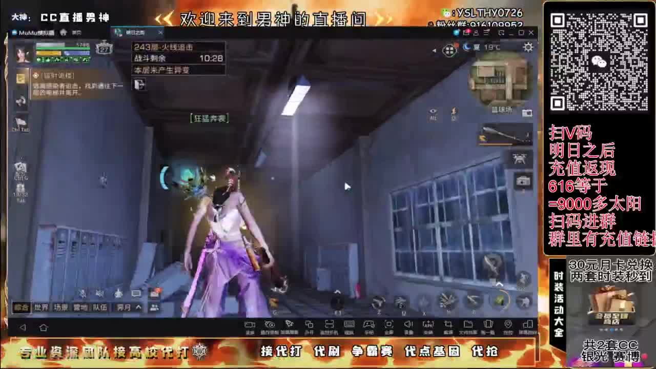 鸡腿永久CC秒到接高校滴滴滴滴 第3段