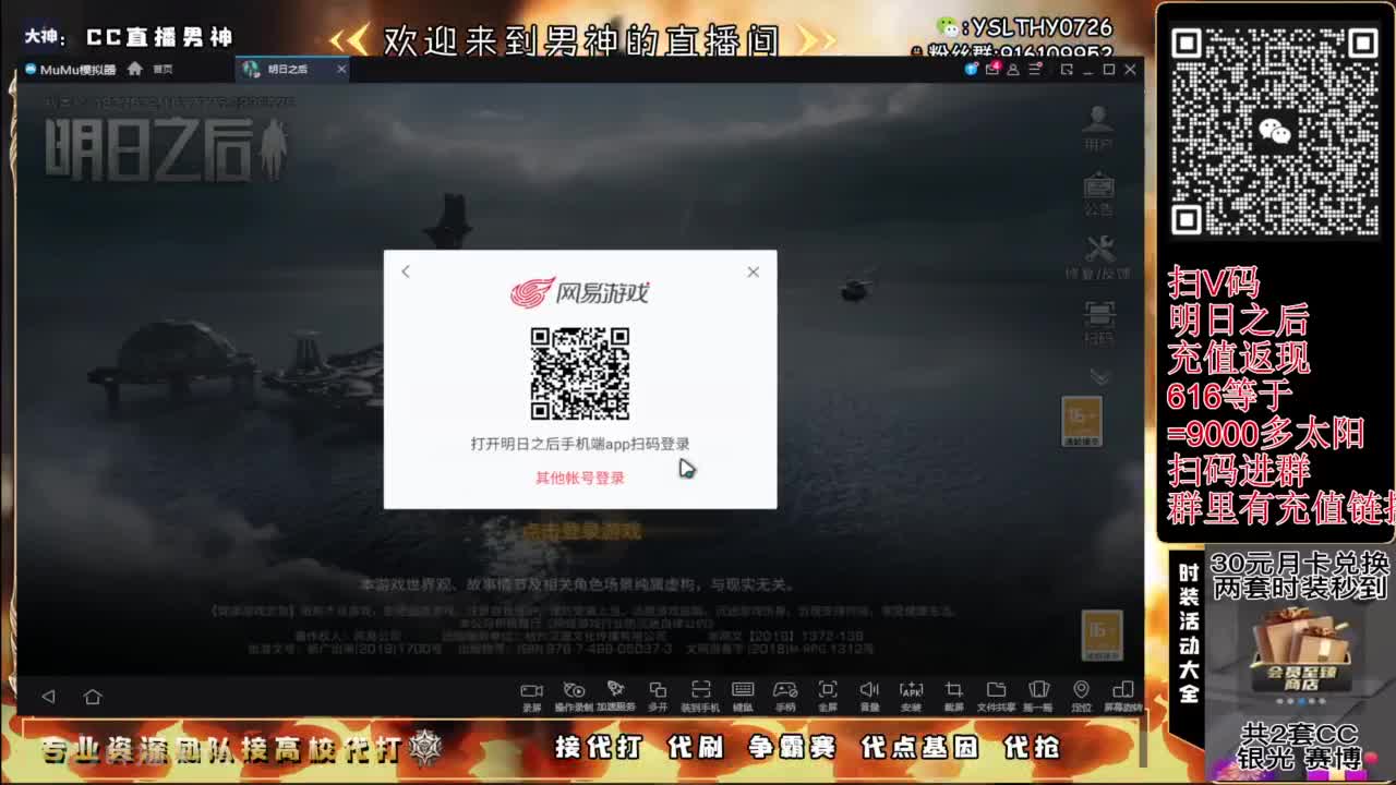 鸡腿永久CC秒到接高校滴滴滴滴 第4段