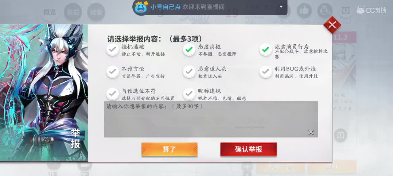 讲个笑话纪念我 第4段