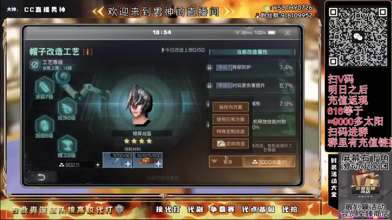 鸡腿永久CC秒到接高校滴滴滴滴 第8段