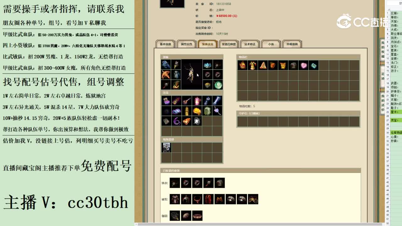 2023-07-25 22-48-24a男龙123