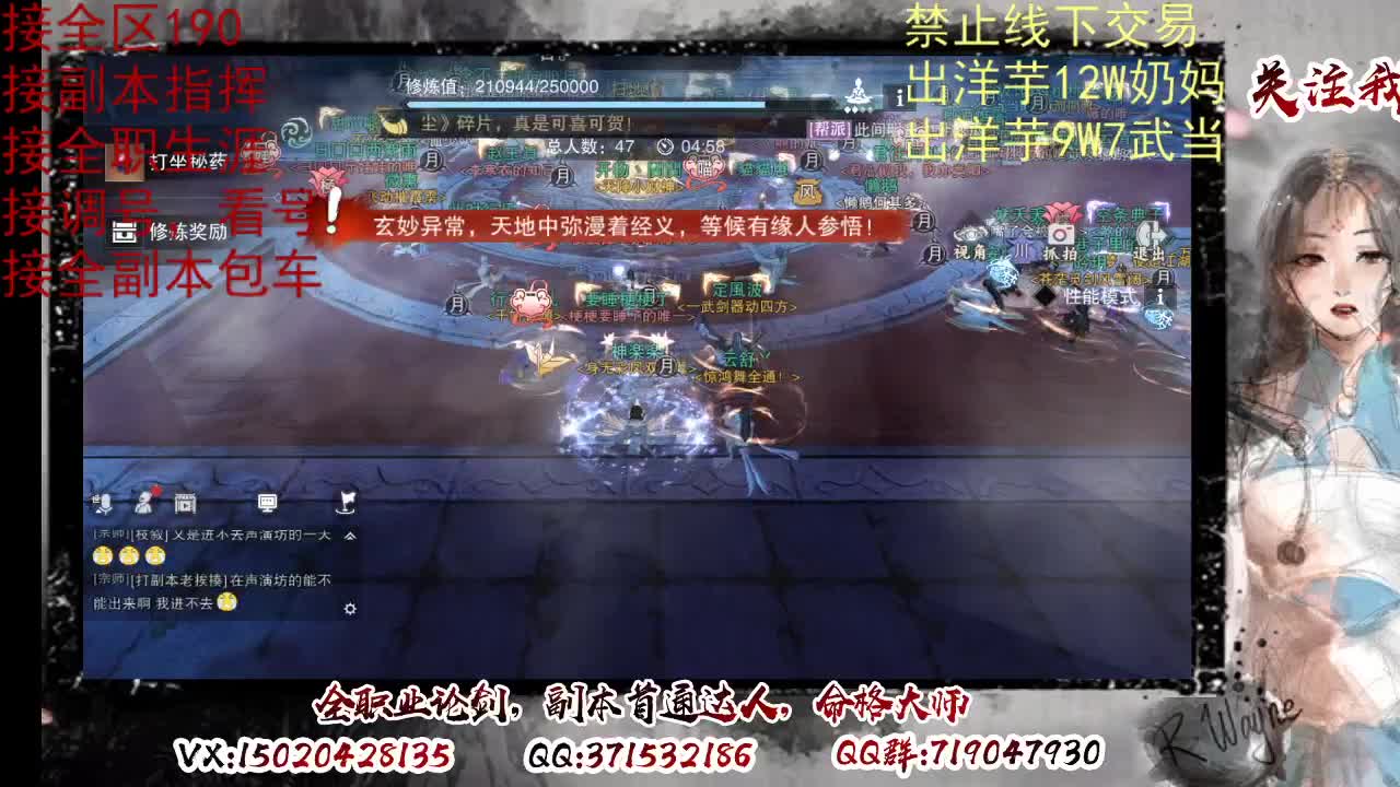 看号调号，接终绝，旷条 第5段