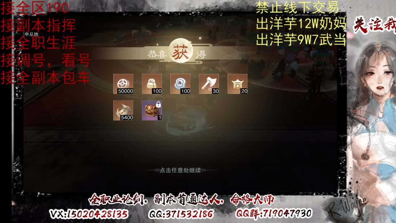 看号调号，接终绝，旷条 第6段