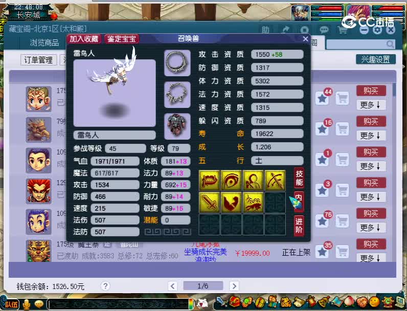 79宝宝