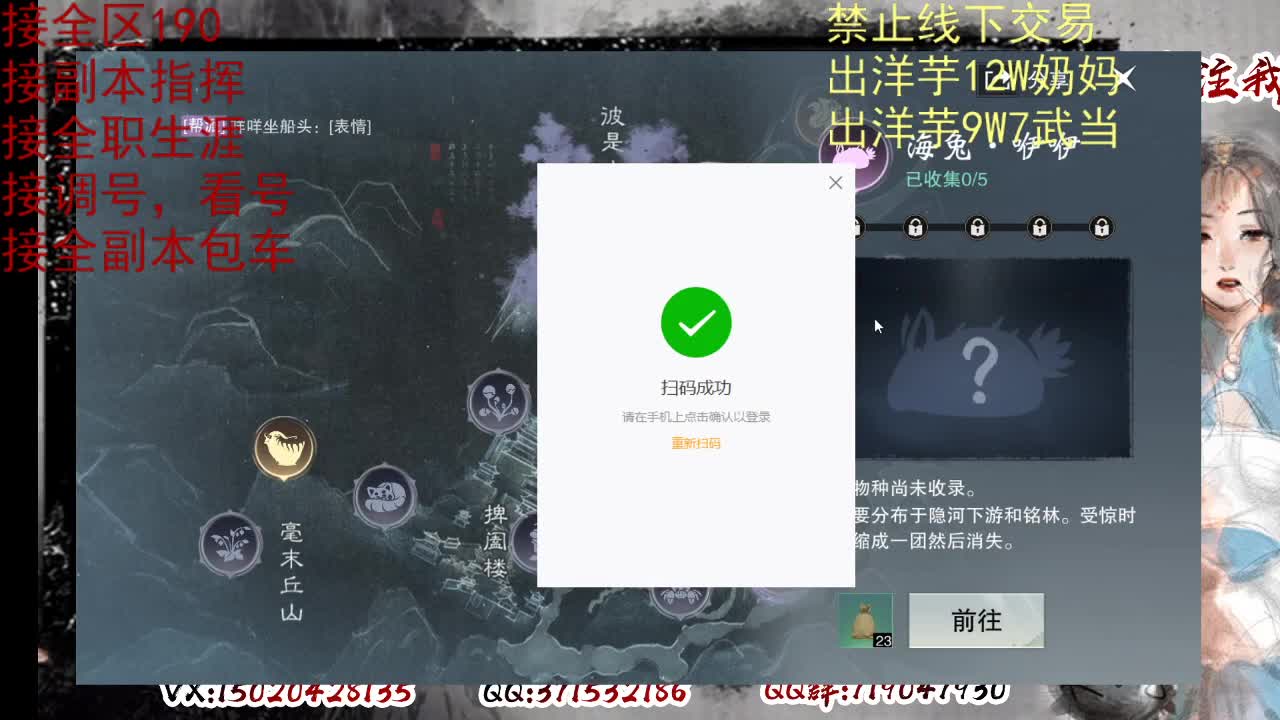看号调号，接终绝，旷条 第8段