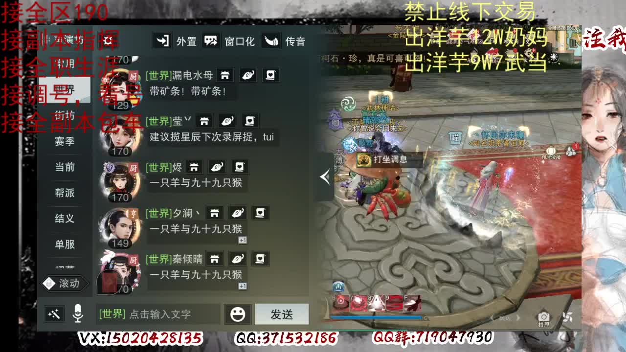 看号调号，接终绝，旷条 第9段