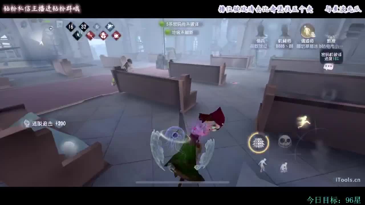 糕手煮波 第1段