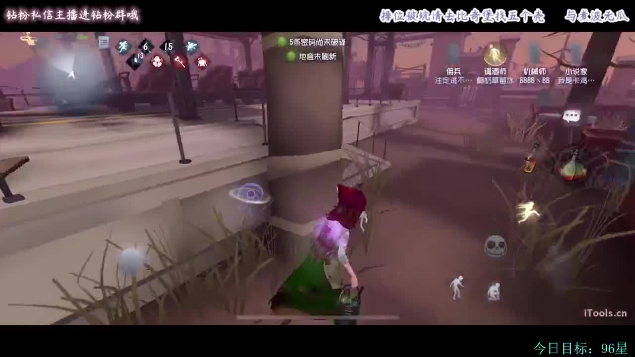 糕手煮波 第2段