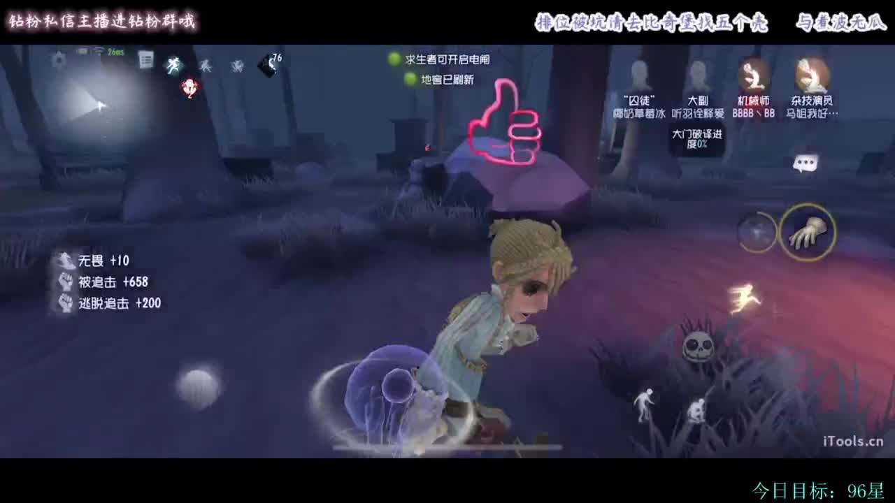 糕手煮波 第3段