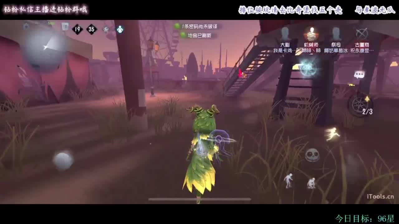 糕手煮波 第4段