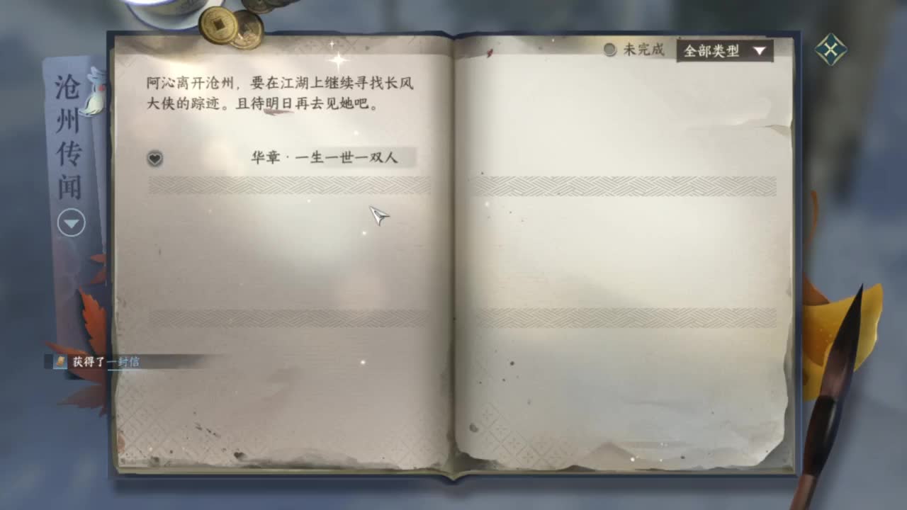 探索 接 第3段