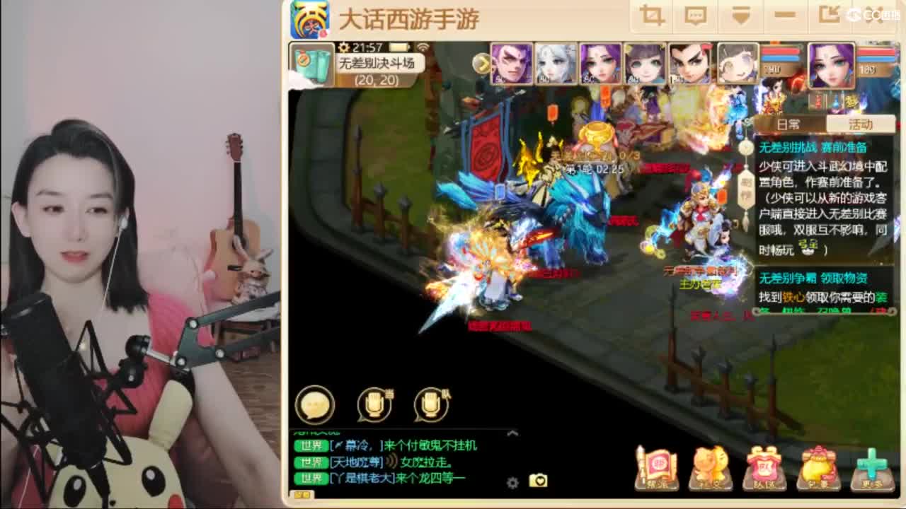 接  估号 找号 200 日常 第1段