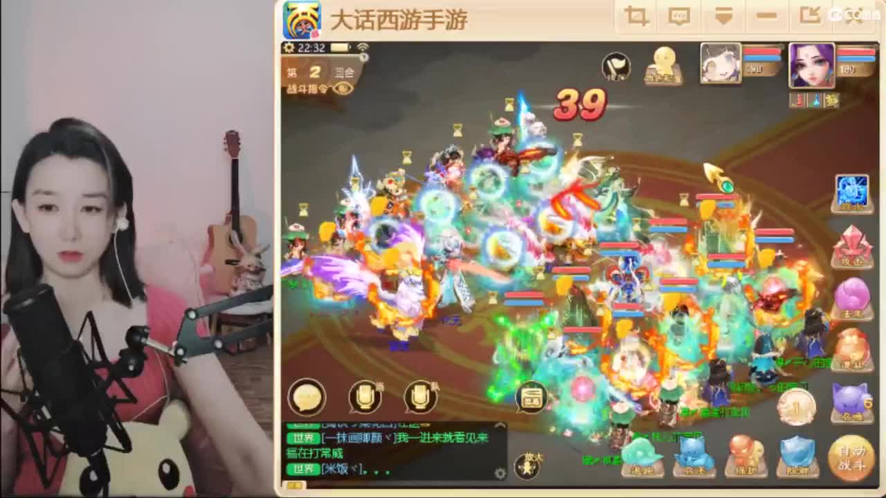 接  估号 找号 200 日常 第2段