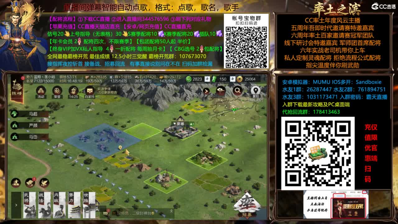 全场半价可寄存 第4段