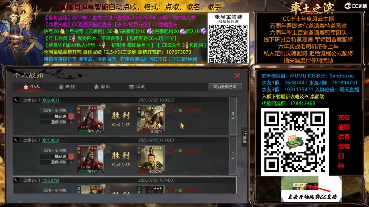 全场半价可寄存 第6段