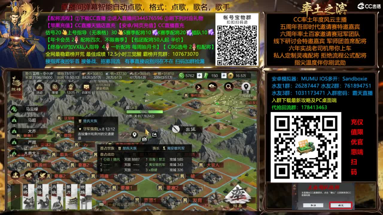 全场半价可寄存 第7段