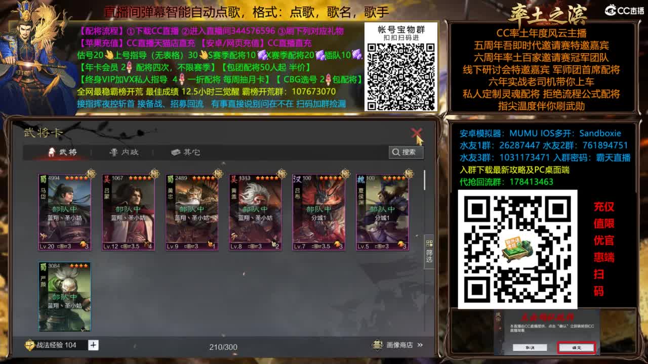 全场半价可寄存 第8段