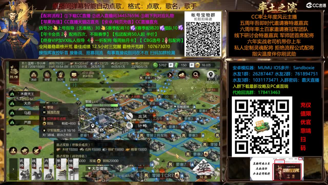 全场半价可寄存 第9段