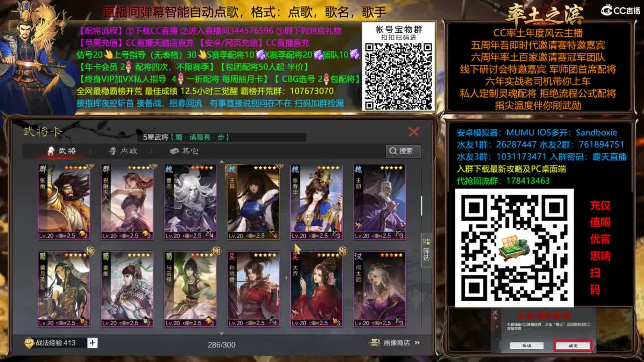 全场半价可寄存 第10段