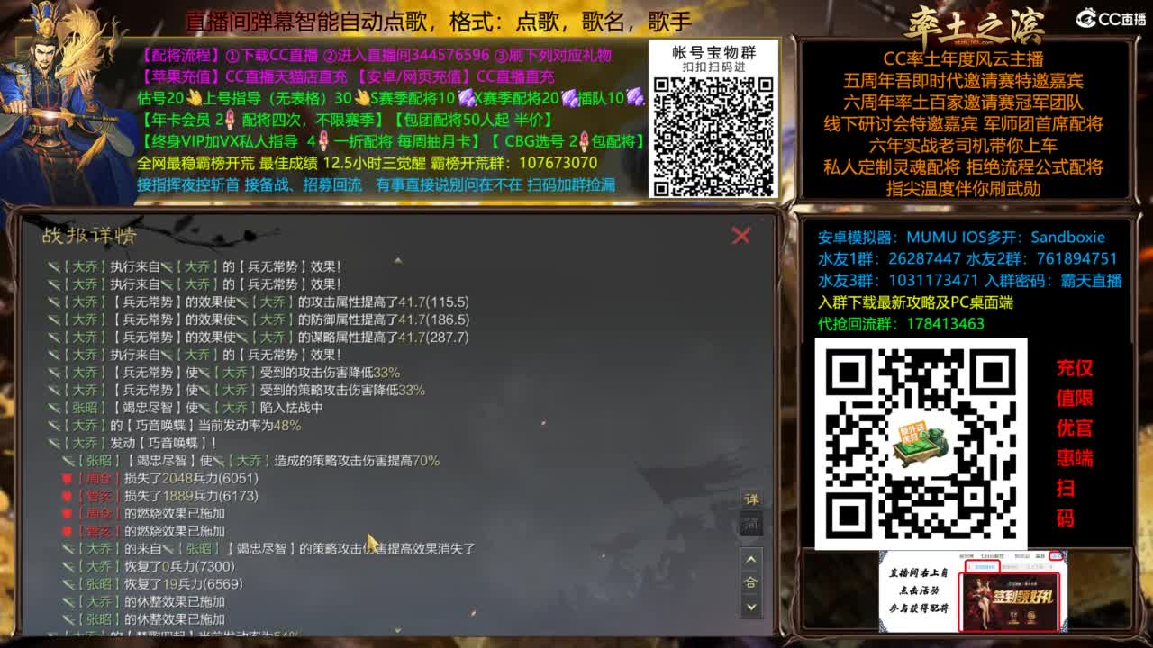 全场半价可寄存 第12段